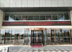 祝賀第十二屆中國(guó)管帶行業(yè)大型企業(yè)峰會(huì)在我縣隆重召開！